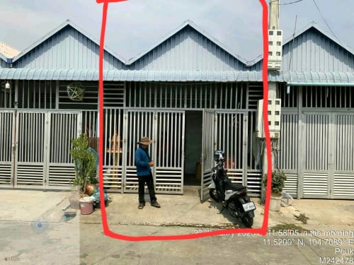 លក់ក្រោមទីផ្សា