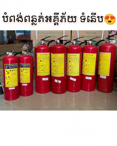 បំពង់ពន្លត់អគ្គីភ័យ ទំនើប