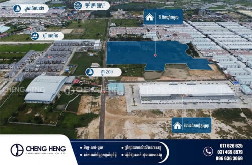 ដី នឹង ឃ្លាំង សម្រាប់ជួលនៅគួរស្រូវ   -R279