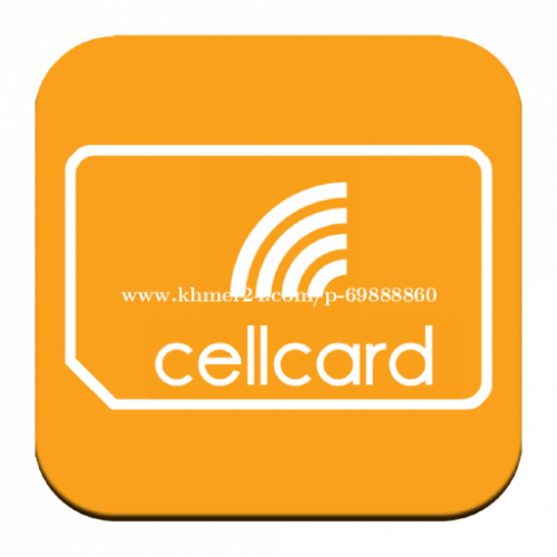 លេខលក់ 0777 555 69