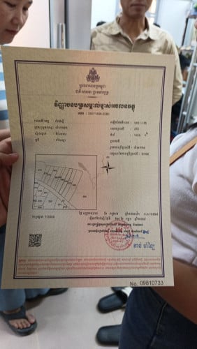 ដីលក់​1660m2