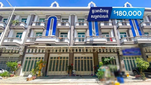 ផ្ទះអាជីរកម្មសម្រាប់លក់នៅបុរីរុងរឿងOCIC