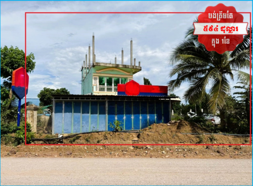 🏦House Available for Urgent Sale at a Special Price (Negotiable).