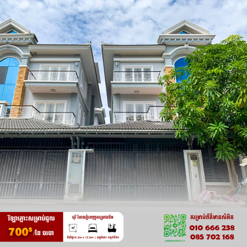 🔰វីឡាភ្លោះសម្រាប់ជួល នៅបុរីវិមានភ្នំពេញគម្រោងទី𝟔