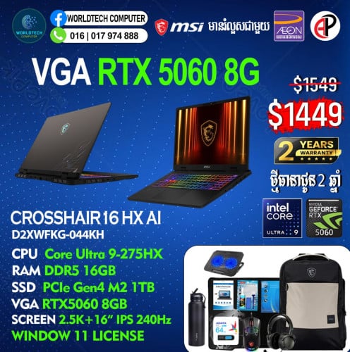 Crosshair 16HX AI Ultra9-275HX DDR5 16G M2 1TB RTX5060 8G 16" 2.5K 240Hz=1449$