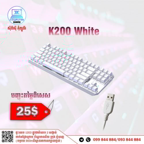 Keyboard Gaming មានតម្លៃចាប់ពី 25$ ឡើងទៅ !