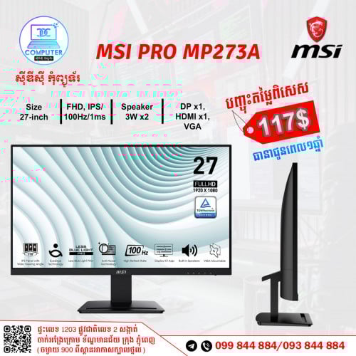 Monitor MSI PRO MP273A 27inch FULL HD IPS 100Hz ថ្មីប្រអប់ ធានារយះពេល ១ឆ្នាំ !