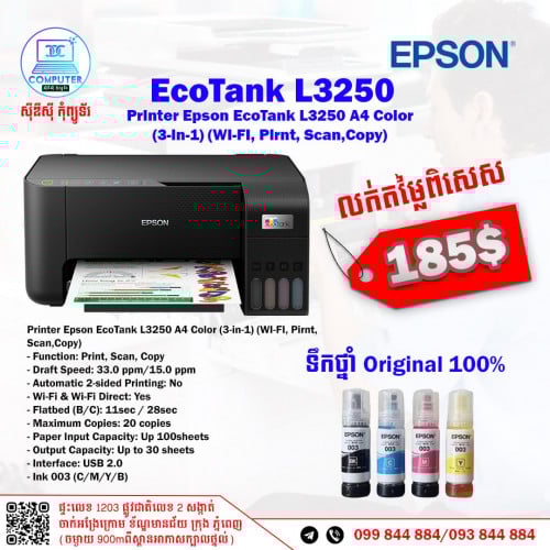 Printer Epson EcoTank L3250 A4 Color (3-in-1) (WI-FI, Pirnt, Scan,Copy) New Price 185$