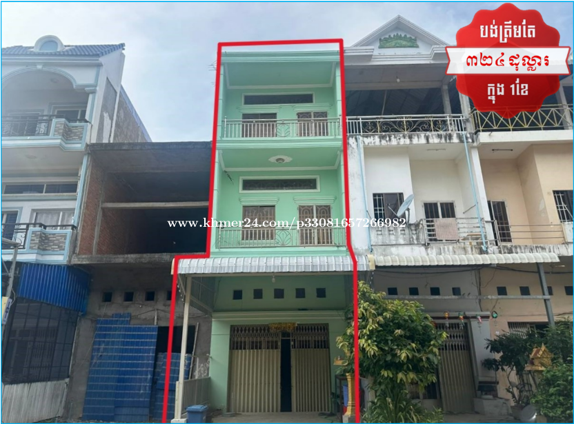 ๐ฆHouse Available for Urgent Sale at a Special Price (Negotiable).