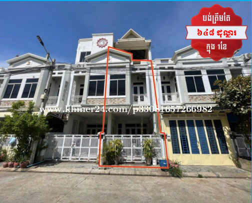 ๐ฆHouse Available for Urgent Sale at a Special Price (Negotiable).