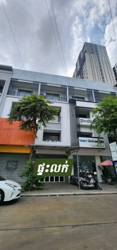 ផ្ទះលក់ប្រញាប់