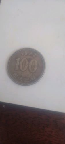 កាកកូរ៉េ