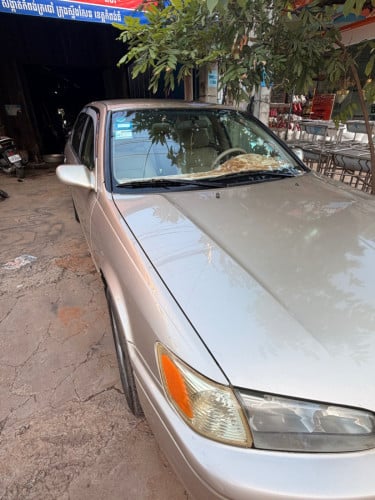 ឆ្លាម ៩៨