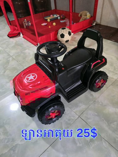 ឡានអាគុយ រទេះក្មេងរៀនដើរ ម៉ូតូដោលជើង លក់ឡៃឡុង