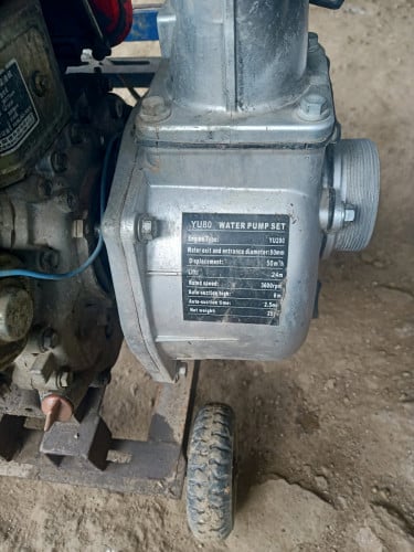 ម៉ាសុីនបូមទឹក