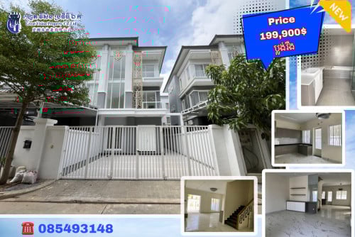 ផ្ទះវីឡាភ្លោះលក់បន្ទាន់ នៅ បុរី វ៉ារីណា សែន សុខ