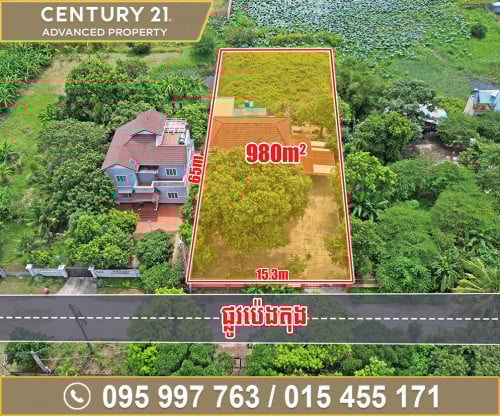 🏘 ដី និង​ផ្ទះ នៅវាលស្បូវ​ជិតរោងចក្រនំ SB ត្រូវការលក់បន្ទាន់ខ្លាំង