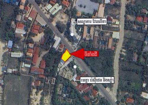 🏠 អចលនទ្រព្យ លក់ឡាយឡុង (Auctioned Properties) 🏷