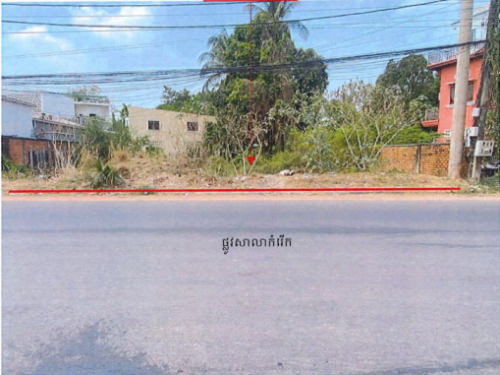🏠 អចលនទ្រព្យ លក់ឡាយឡុង (Auctioned Properties) 🏷