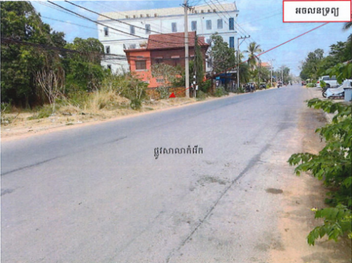 🏠 អចលនទ្រព្យ លក់ឡាយឡុង (Auctioned Properties) 🏷