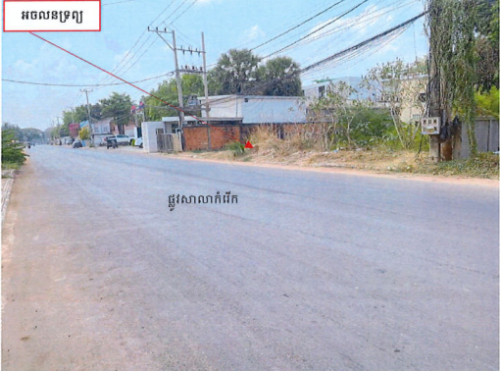 🏠 អចលនទ្រព្យ លក់ឡាយឡុង (Auctioned Properties) 🏷