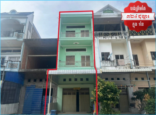 🏦House Available for Urgent Sale at a Special Price (Negotiable).