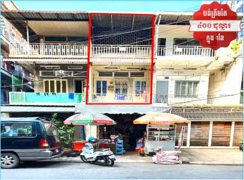 🏦House for Urgent Sale (Negotiable), ABA Loan Available (@6.5% p.a. up to 25 years repayment term)