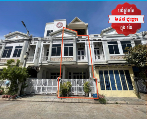 🏦House Available for Urgent Sale at a Special Price (Negotiable).