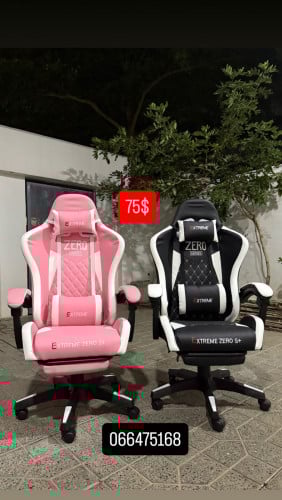 Most beautiful gaming chairs