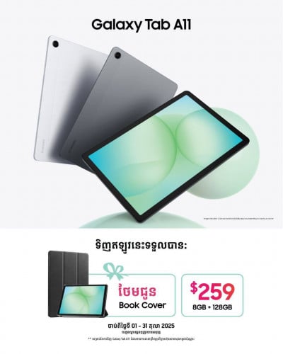 Samsung galaxy Tab A11 99.99% ប្រើបានមួយថ្ងៃ
