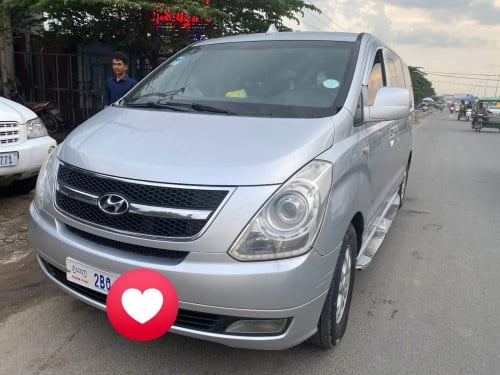 រថយន្តលក់បន្ទាន់