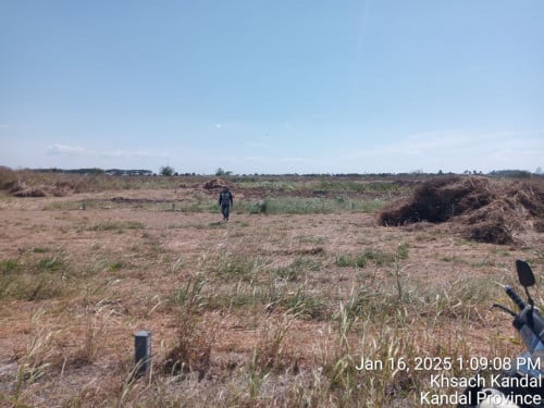 ដីលក់បន្ទាន់ខ្លាំង