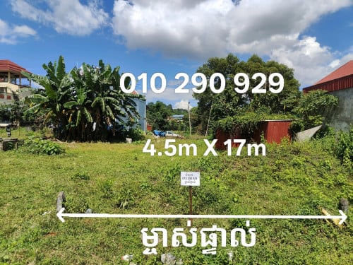 ដីខាងកើតផ្សារតាយសេង ៤ម៉ឺនចរចារ