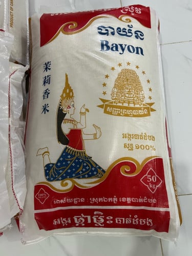 អង្ករផ្កាម្លិះ ក្រអូបស្រូវថ្មី  ប្រចាំខេត្តបាត់ដំបង