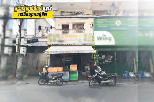 ផ្ទះល្វែងសម្រាប់លក់ឬជួលនៅជិតផ្សារដេប៉ូ | Flat for sale or rent in near Depot Market