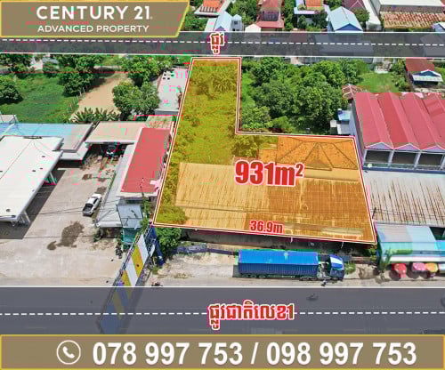 🏘 ឃ្លាំង ជិតផ្សារគគីរ ត្រូវការលក់បន្ទាន់ខ្លាំង