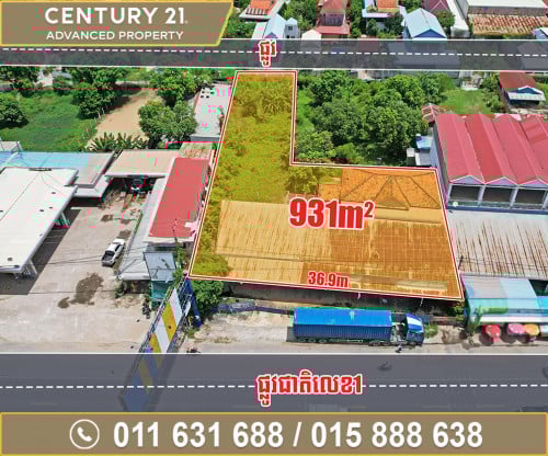 🏘 ឃ្លាំង សម្រាប់ជួល ជិតផ្សារគគីរ