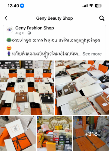 បងប្អូន​ចង់​មើល​អី​វ៉ាន់​ច្រើន​មុខទៀតសូមចូលមកកាន់ផេក👇😘