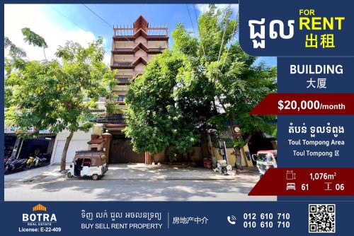 Building for Rent Toul Tompong Area