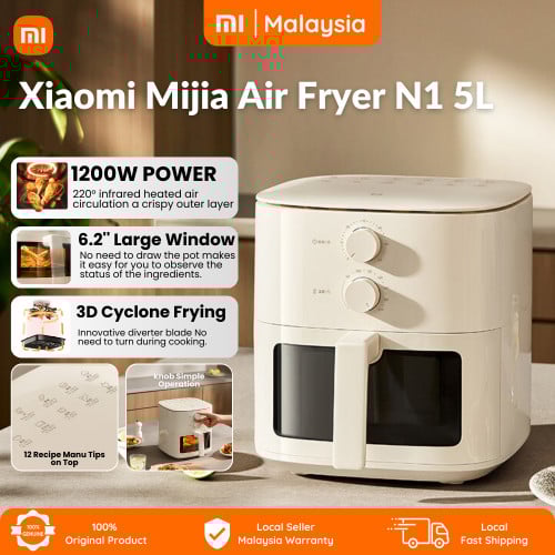 XIAOMI Mijia 5L 1200W Air Fryer N1 with 1200W Infrared Heatingr - Beige