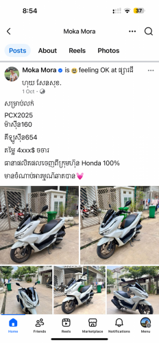 លក់