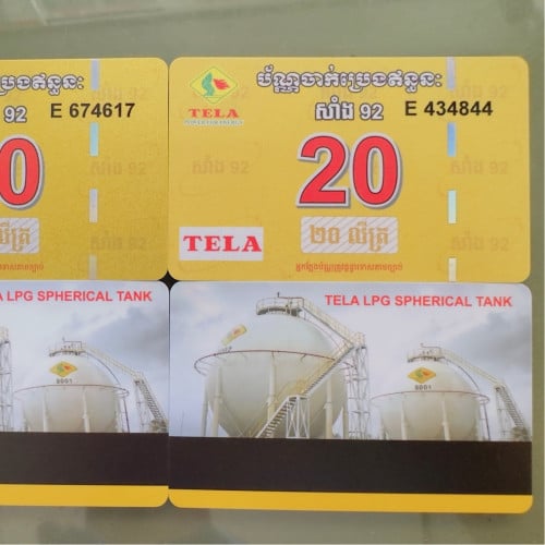 កាតសាំង លក់