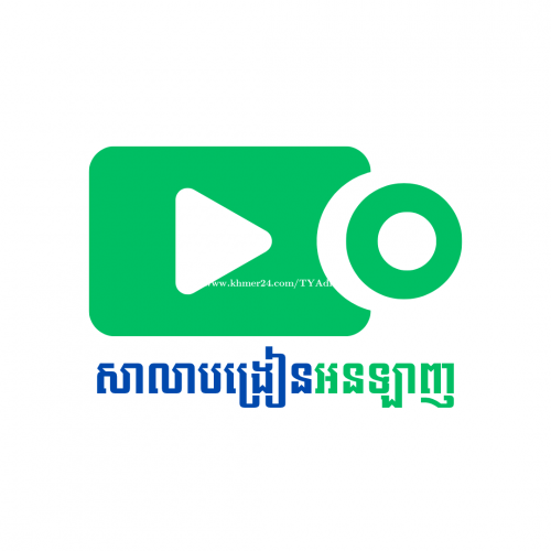 រើសគ្រូភាសាចិន បង្រៀនអនឡាញ