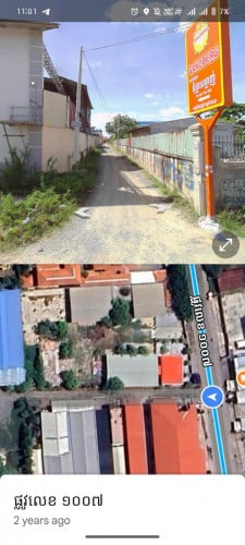 បន្ទាន់