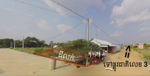 ដីកែង 5x23m ប្លង់រឹង 1km ចុះពីផ្លូវជាតិលេខ3 ក្រោយរោងចក្រ ម្ដុំផ្សារដើមរកា