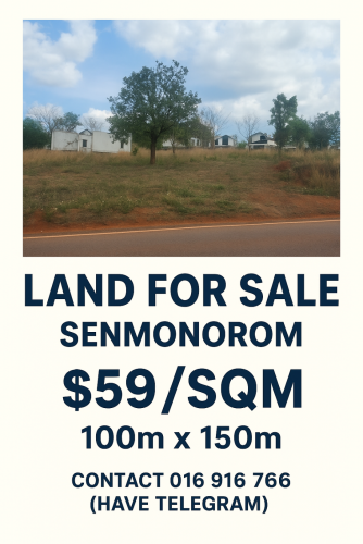 ដីនៅក្រុងសែនមនោរម្យលើផ្លូវជាតិលេខ76 ជិតរមណីយដ្ឋានចំការកាហ្វេ