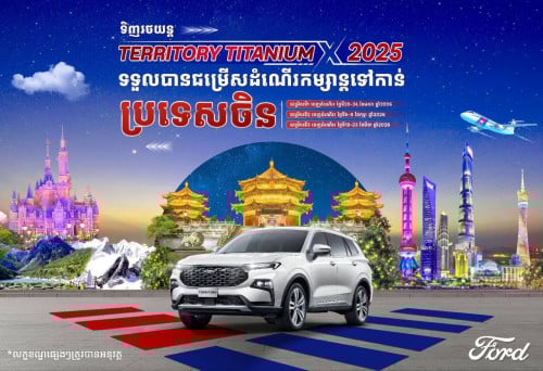 Ford Territory Titanium X 2025