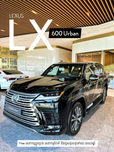 LX600 Urban 2025, Spec. Japan នាំចូលដោយក្រុមហ៊ុនផ្ទាល់