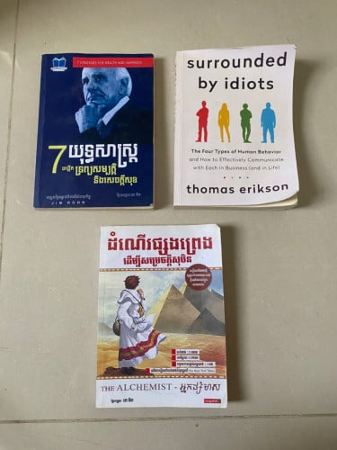 Surrounded by idiots