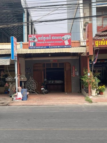 ផ្ទះលក់ខាងជើងផ្សារទីរួមខេត្តកំពតលើផ្លូវធំតែម្តង ជិតធនាគារវឌ្ឍនៈ